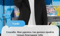Screenshot BTS WORLD