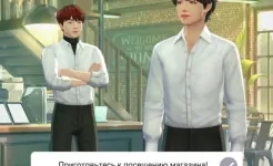 Screenshot BTS Universe Story