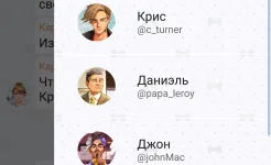 Screenshot Hey Love Chris: текстовая игра