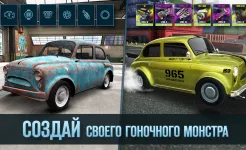 Screenshot Drag Battle 2: Гоночный Мир