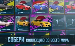 Screenshot Drag Battle 2: Гоночный Мир