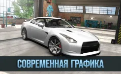 Screenshot Drag Battle 2: Гоночный Мир