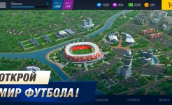 Screenshot 11x11 Футбольный менеджер
