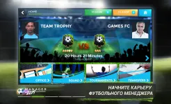 Screenshot Football Management Ultra 2021 – Manager Game