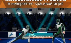 Screenshot FIE Swordplay