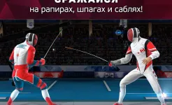 Screenshot FIE Swordplay