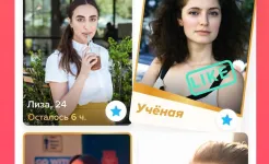 Screenshot Tinder