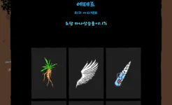 Screenshot Magic Survival