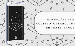 Screenshot HEX – снятие тревоги и стресса