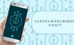 Screenshot HEX – снятие тревоги и стресса