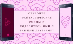 Screenshot HEX – снятие тревоги и стресса