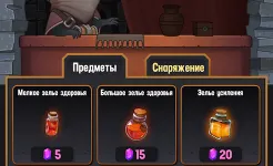 Screenshot Dungeon: Age of Heroes