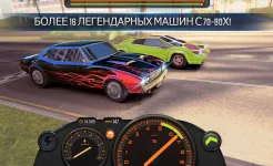 Screenshot Racing Classics PRO: Drag Race