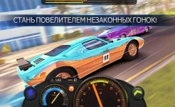 Screenshot Racing Classics PRO: Drag Race