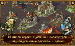 Screenshot Majesty: Королевский Симулятор