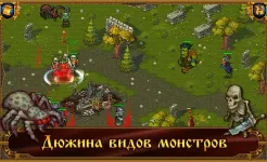 Screenshot Majesty: Королевский Симулятор