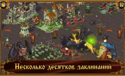 Screenshot Majesty: Королевский Симулятор