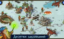 Screenshot Majesty: Северное Королевство