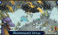 Screenshot Majesty: Северное Королевство