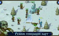 Screenshot Majesty: Северное Королевство