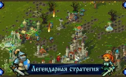 Screenshot Majesty: Завоевание Севера