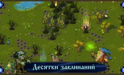 Screenshot Majesty: Завоевание Севера