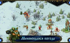 Screenshot Majesty: Завоевание Севера