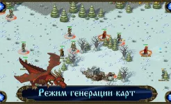 Screenshot Majesty: Завоевание Севера