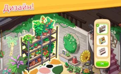 Screenshot Ohana Island: Blast & Build