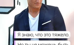 Screenshot Hey Love Tim: любовь и выбор