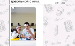 Screenshot Hey Love Tim: любовь и выбор
