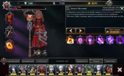 Screenshot Рейдовый менеджер:Raid Manager