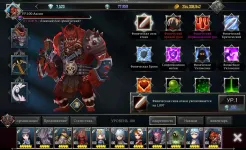 Screenshot Рейдовый менеджер:Raid Manager