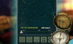Screenshot Карманный Фолыч: Экспансия