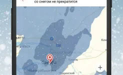 Screenshot Яндекс.Погода