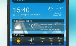 Screenshot Яндекс.Погода