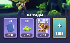 Screenshot Gold & Goblins: Idle Merger