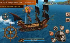 Screenshot Корабли битвы - Эпоха пиратов