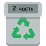 Инди помойка 2