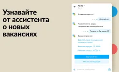 Screenshot Авито: авто, квартиры, услуги, работа, резюме