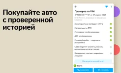 Screenshot Авито: авто, квартиры, услуги, работа, резюме