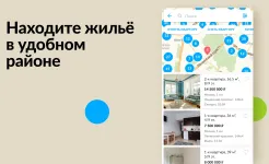 Screenshot Авито: авто, квартиры, услуги, работа, резюме