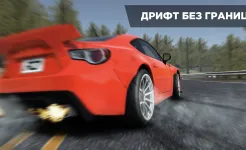 Screenshot Redline: Drift