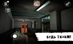 Screenshot Butcher X – Scary Horror Game/Escape from hospital