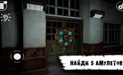 Screenshot Butcher X – Scary Horror Game/Escape from hospital