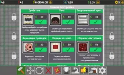 Screenshot Factory Simulator: Симулятор фабрики