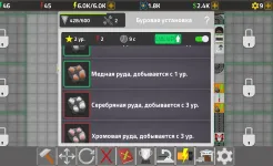 Screenshot Factory Simulator: Симулятор фабрики
