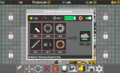 Screenshot Factory Simulator: Симулятор фабрики