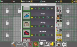 Screenshot Factory Simulator: Симулятор фабрики
