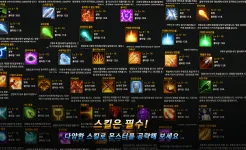 Screenshot Unknown HERO – Item Farming RPG